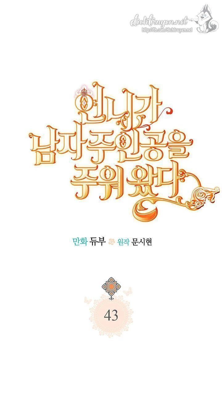 Chị Tôi Đã Nhặt Về Nhà Một Nam Chính Quyến Rũ Chapter 43 - 8