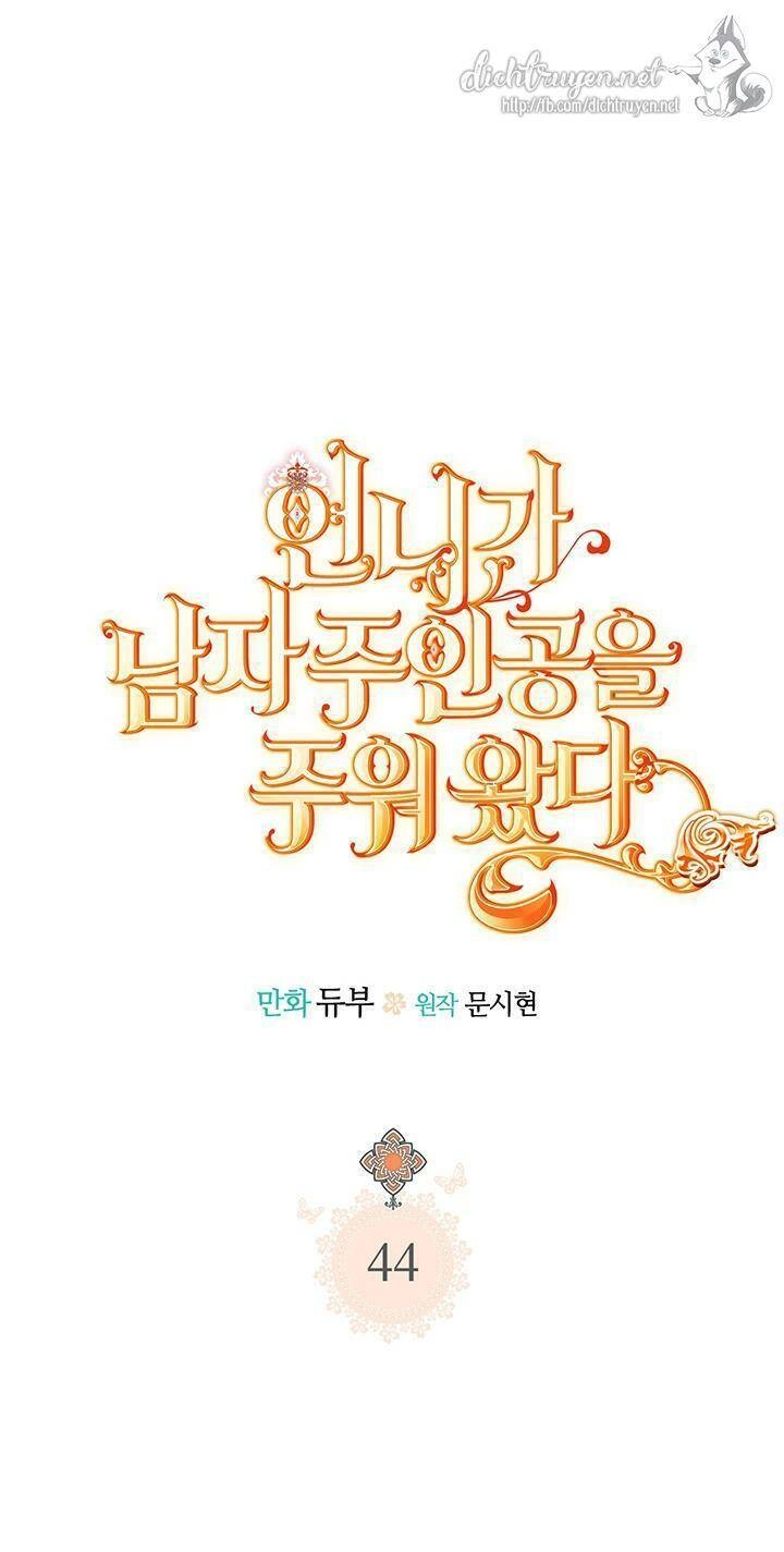 Chị Tôi Đã Nhặt Về Nhà Một Nam Chính Quyến Rũ Chapter 44 - 2