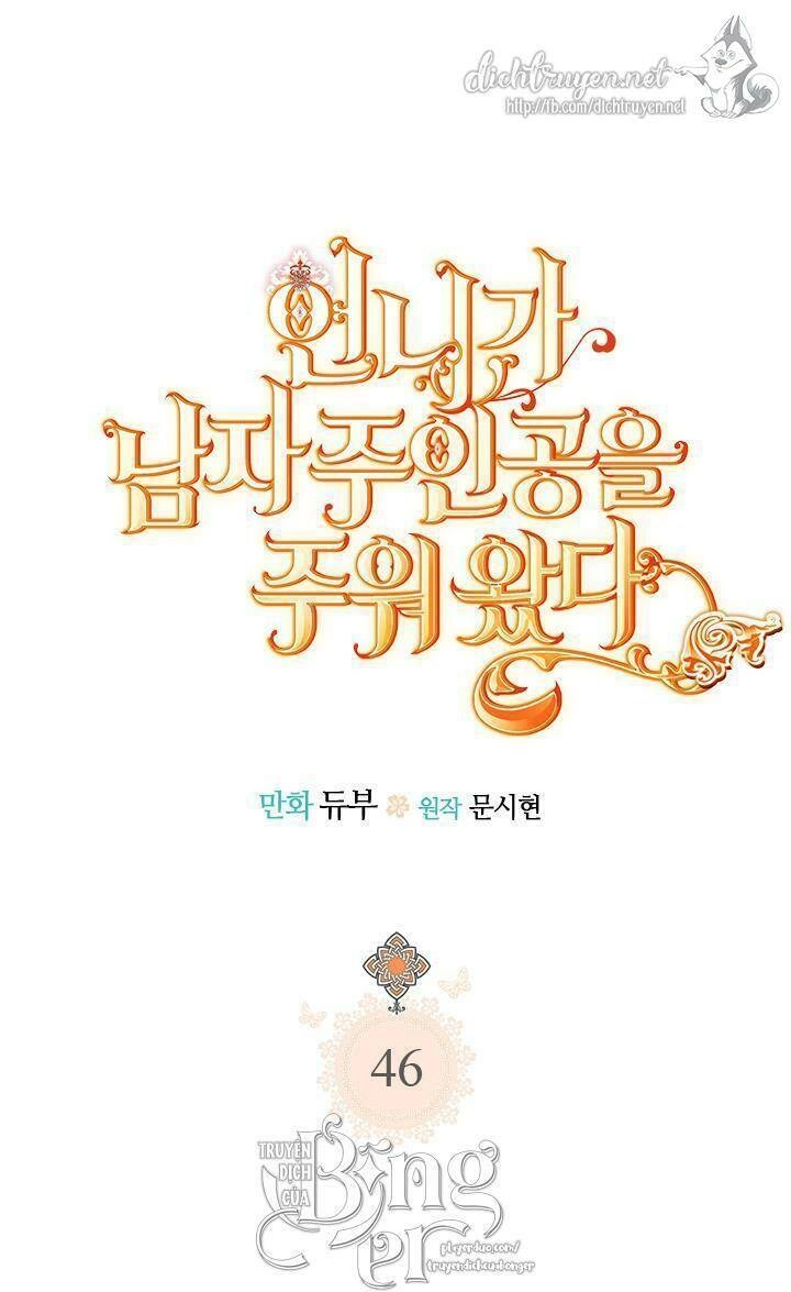 Chị Tôi Đã Nhặt Về Nhà Một Nam Chính Quyến Rũ Chapter 46 - 4