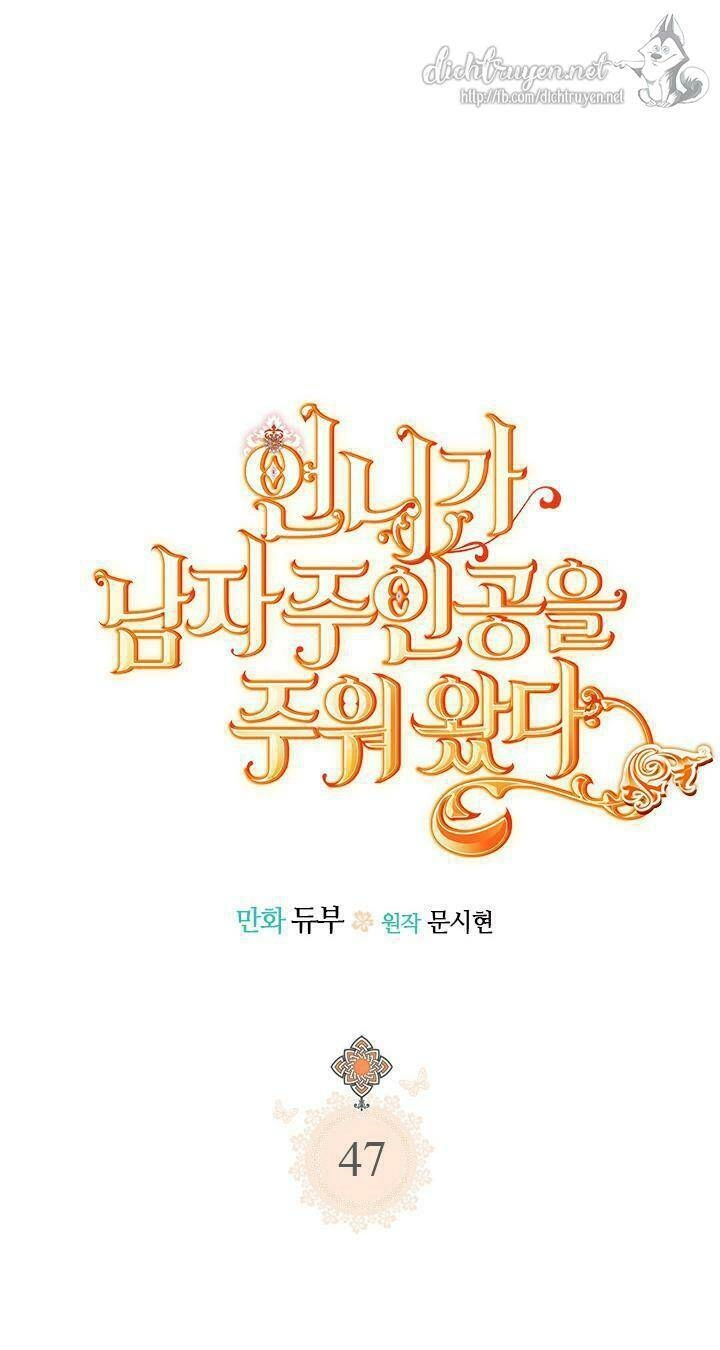 Chị Tôi Đã Nhặt Về Nhà Một Nam Chính Quyến Rũ Chapter 47 - 2