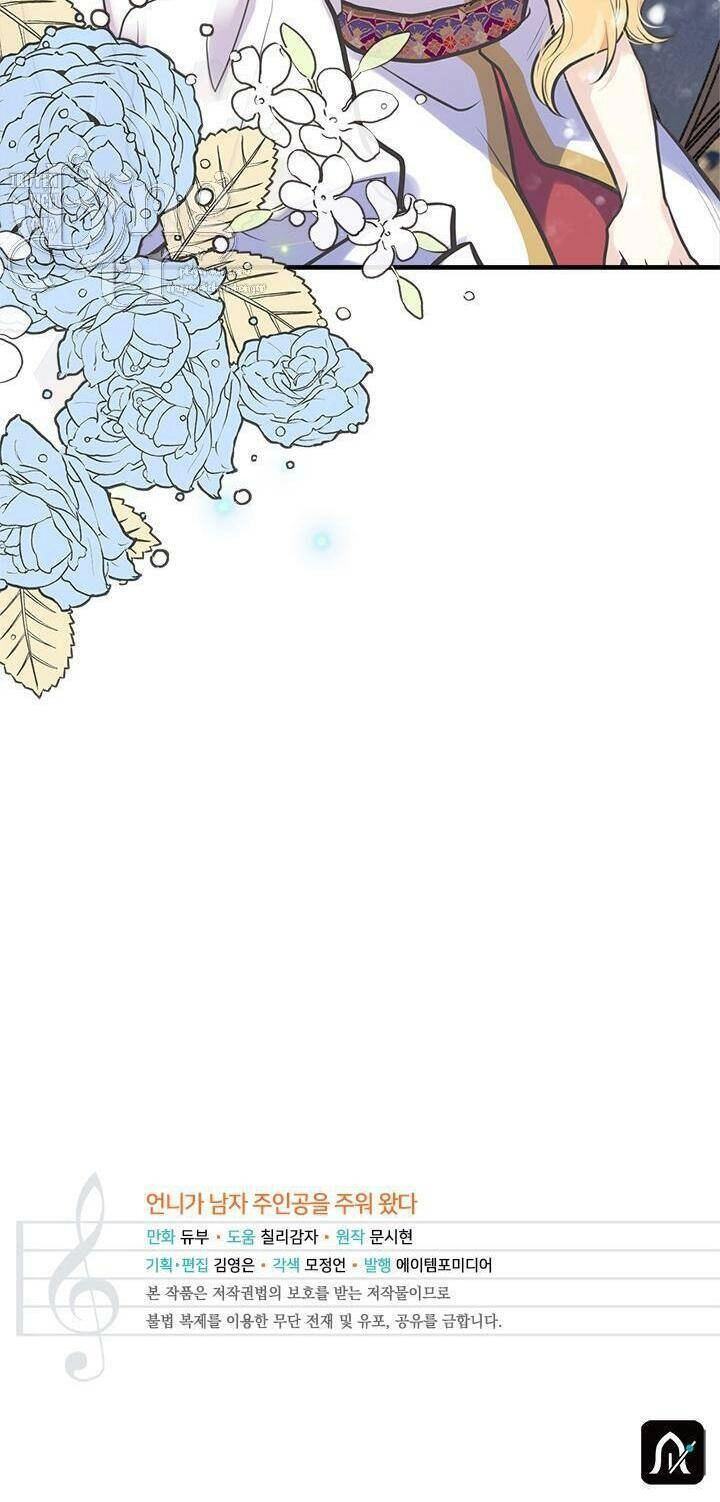 Chị Tôi Đã Nhặt Về Nhà Một Nam Chính Quyến Rũ Chapter 47 - 68