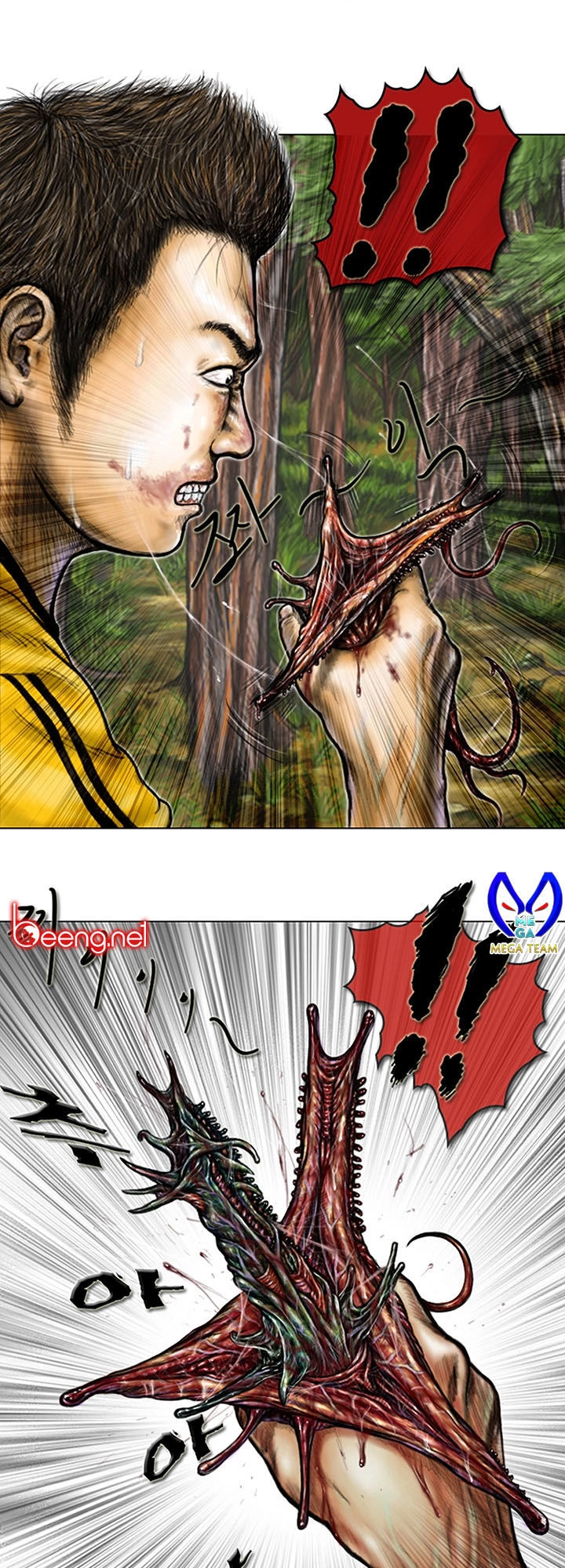 Ký Sinh Thú Webtoon Chapter 2 - 8