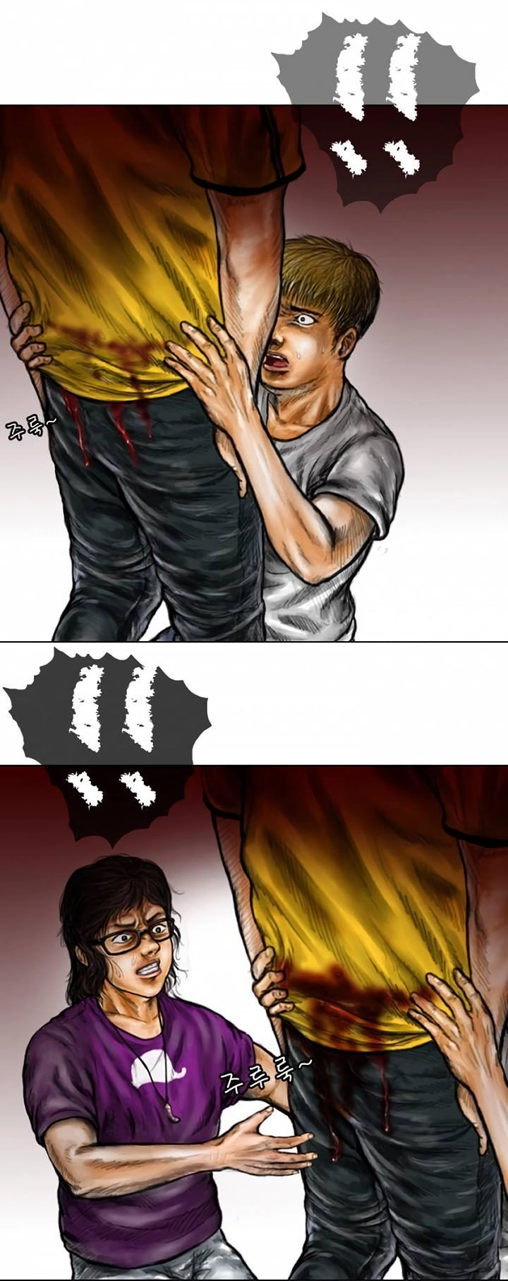 Ký Sinh Thú Webtoon Chapter 7 - 13