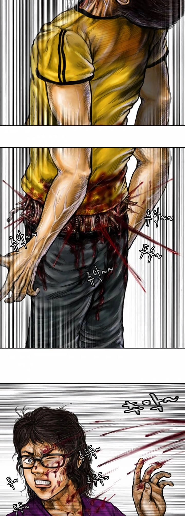 Ký Sinh Thú Webtoon Chapter 7 - 15