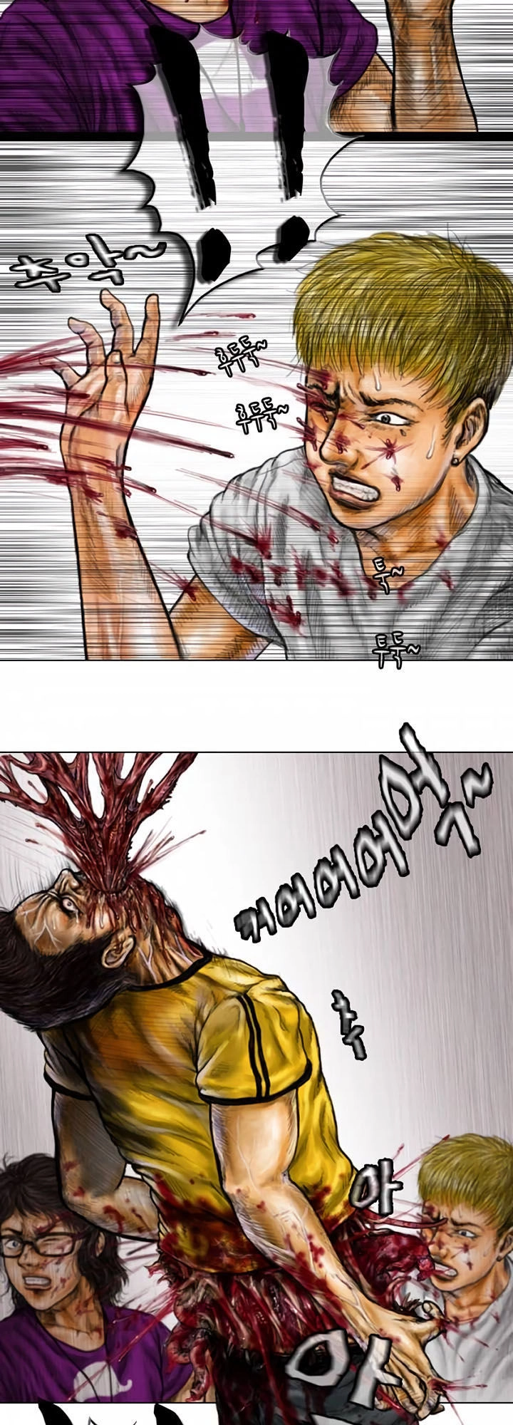 Ký Sinh Thú Webtoon Chapter 7 - 16