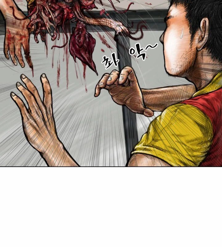 Ký Sinh Thú Webtoon Chapter 9 - 5