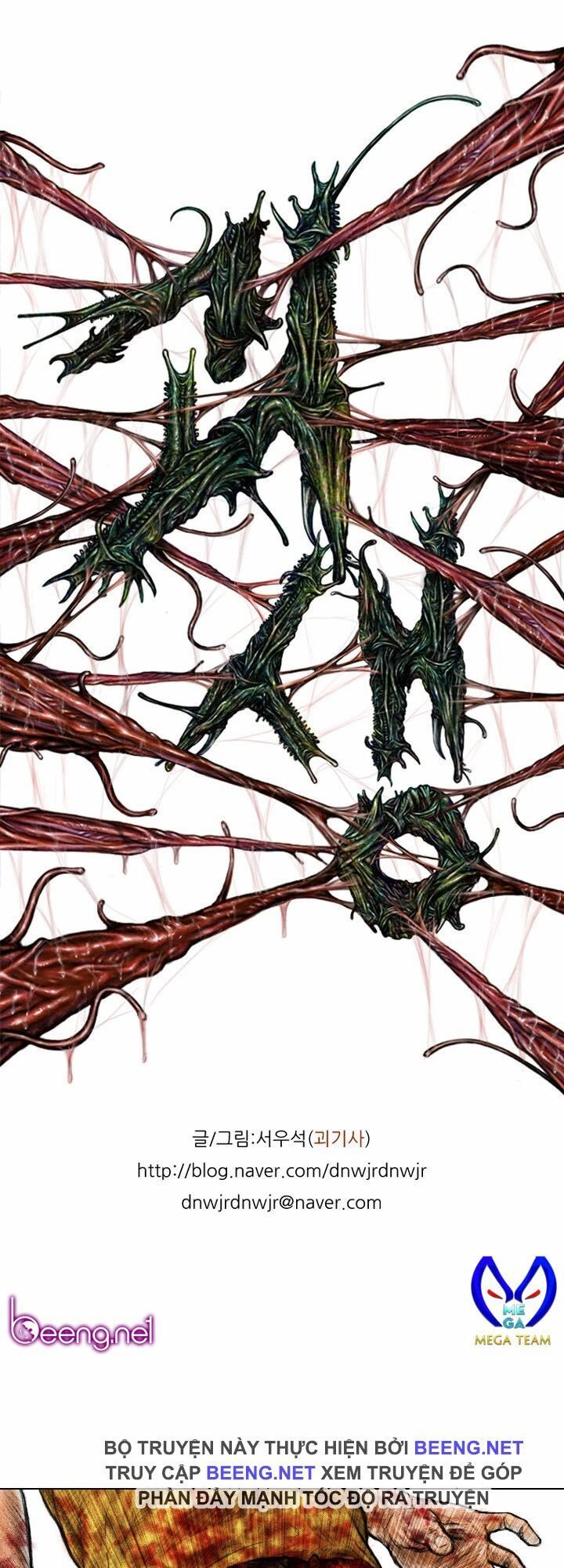 Ký Sinh Thú Webtoon Chapter 9 - 6