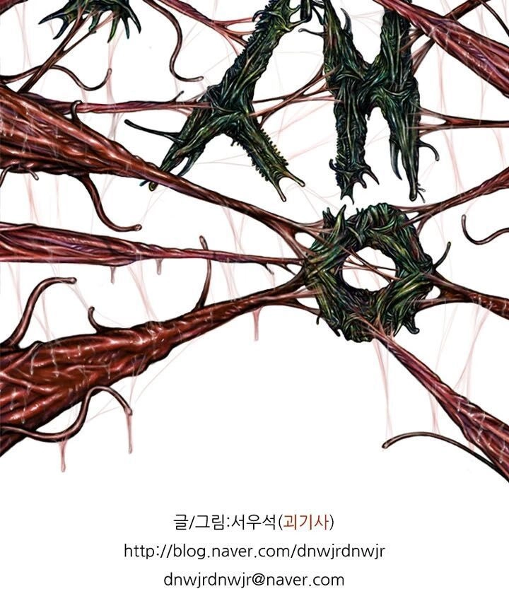 Ký Sinh Thú Webtoon Chapter 11 - 11