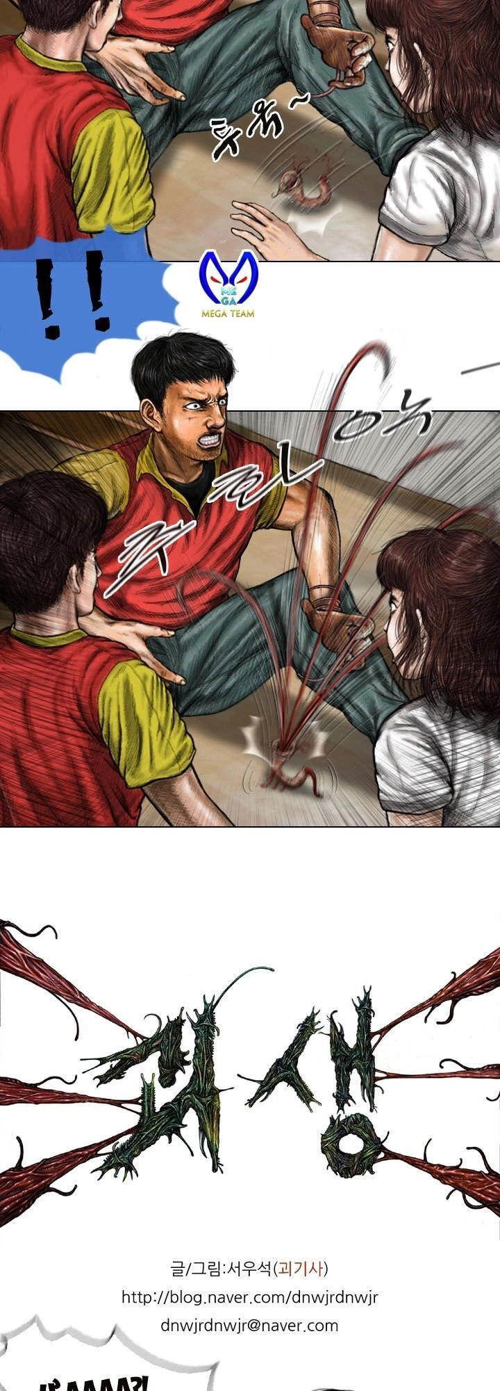 Ký Sinh Thú Webtoon Chapter 12 - 5