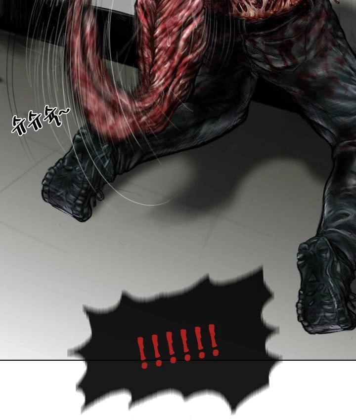 Ký Sinh Thú Webtoon Chapter 13 - 3