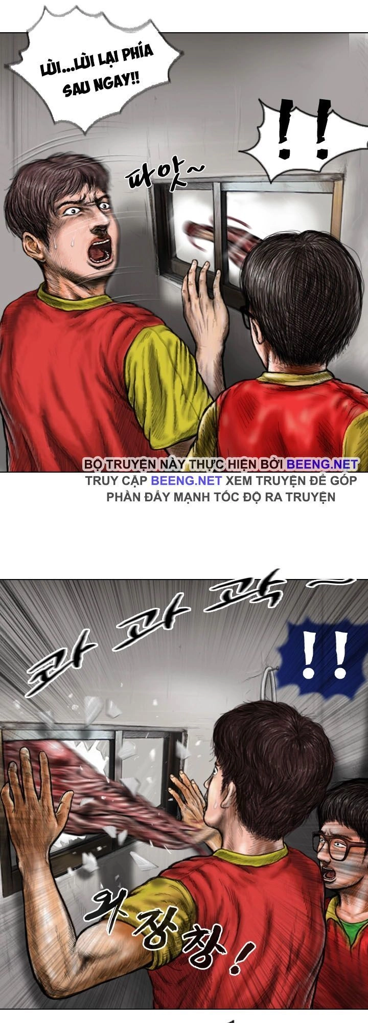 Ký Sinh Thú Webtoon Chapter 13 - 4