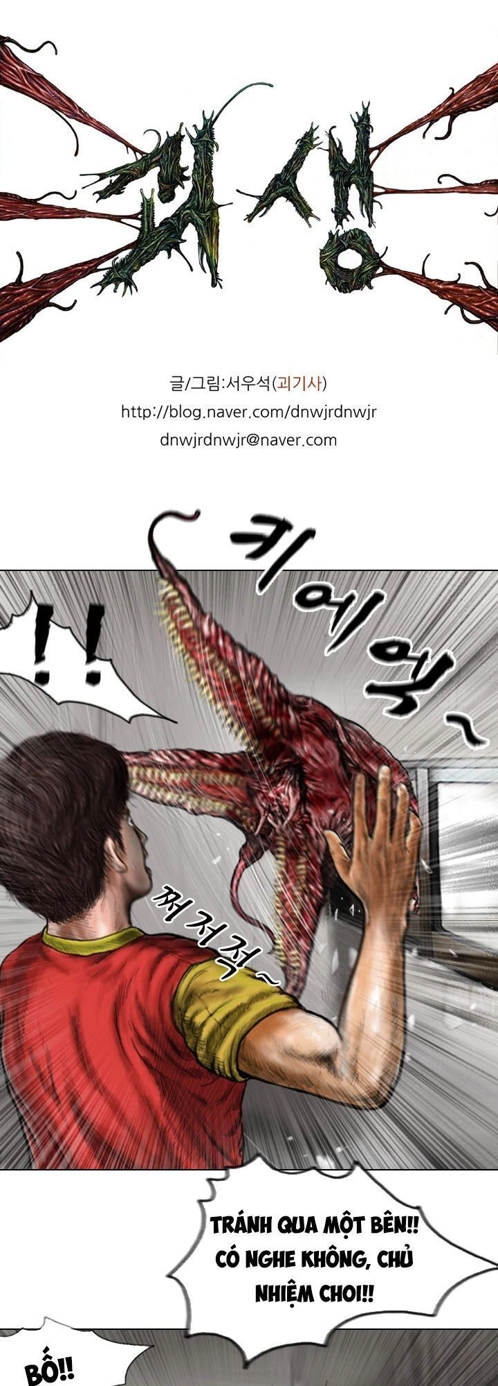 Ký Sinh Thú Webtoon Chapter 13 - 7