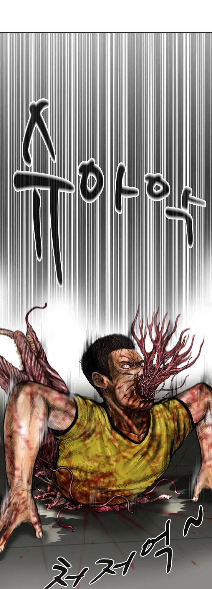 Ký Sinh Thú Webtoon Chapter 14 - 14