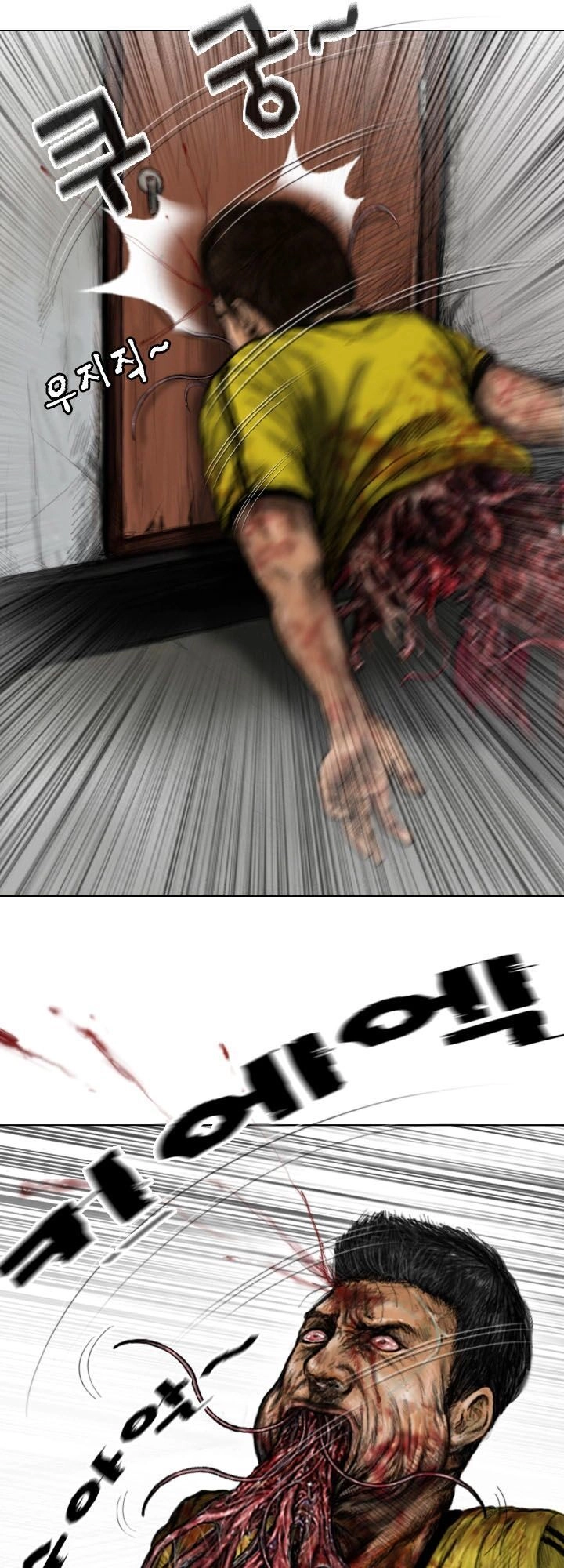 Ký Sinh Thú Webtoon Chapter 15 - 7