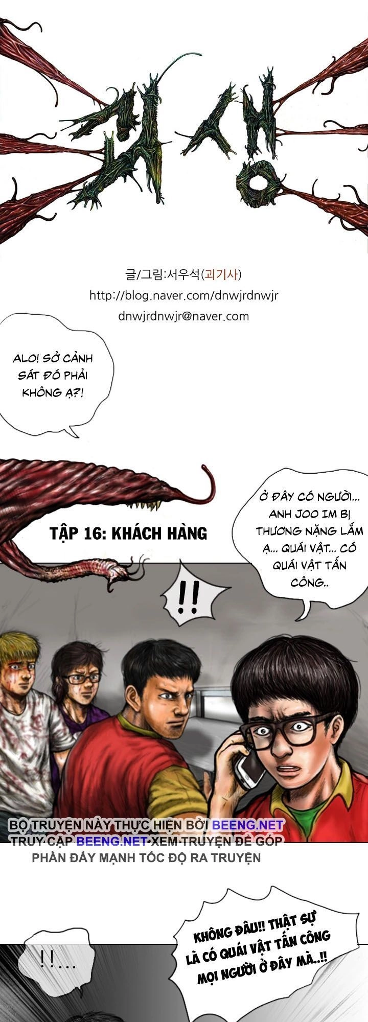 Ký Sinh Thú Webtoon Chapter 16 - 1