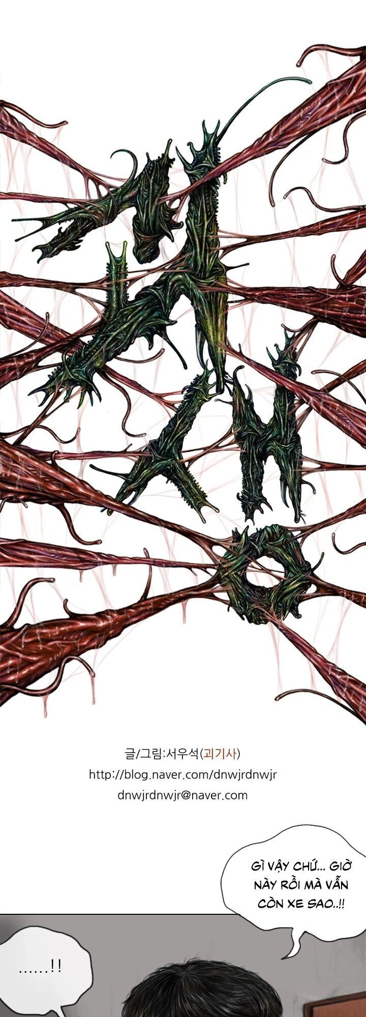 Ký Sinh Thú Webtoon Chapter 16 - 7