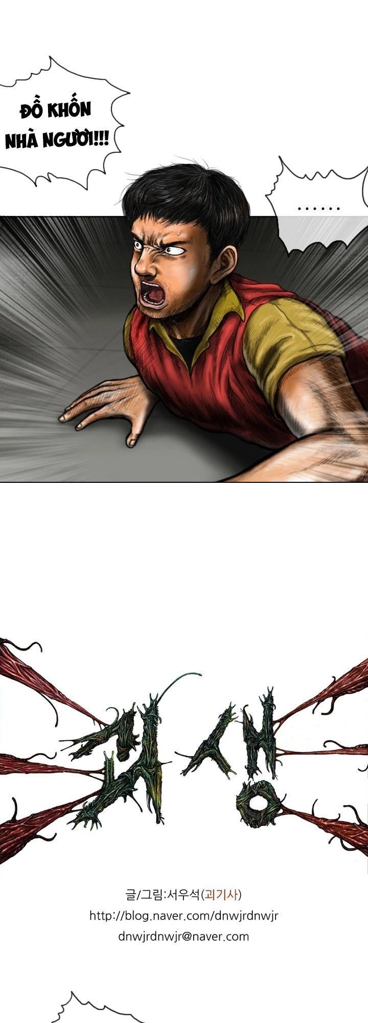 Ký Sinh Thú Webtoon Chapter 17 - 7