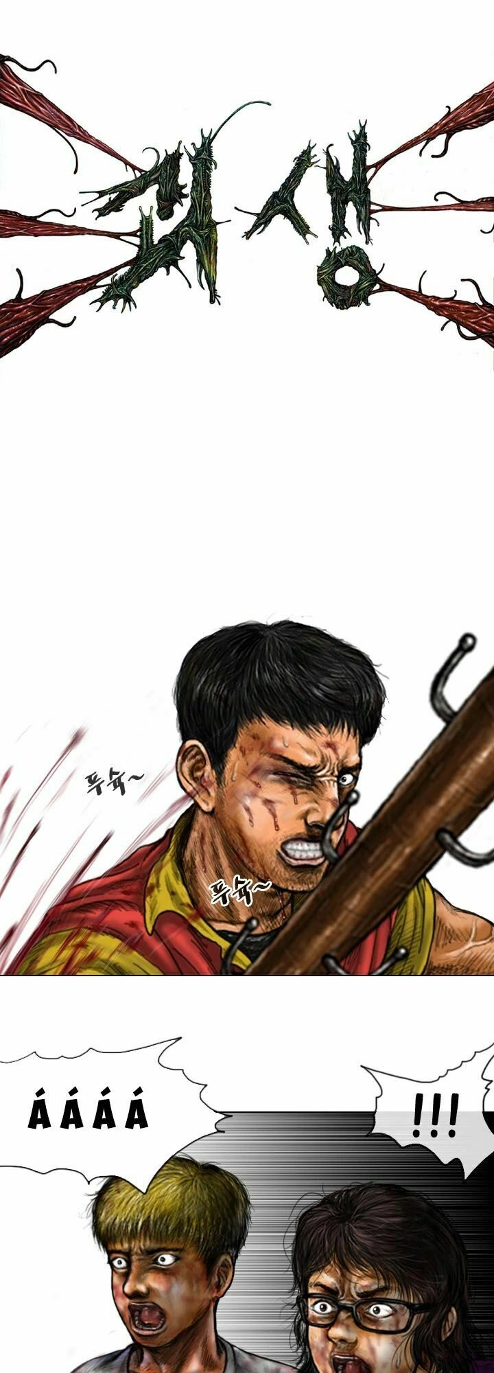 Ký Sinh Thú Webtoon Chapter 18 - 6