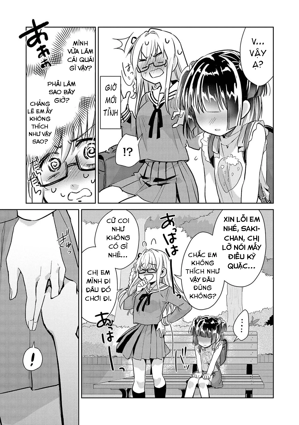 Tuyển Tập Hoàn Hảo: Onee-Loli Yuri Chapter 25 - 15