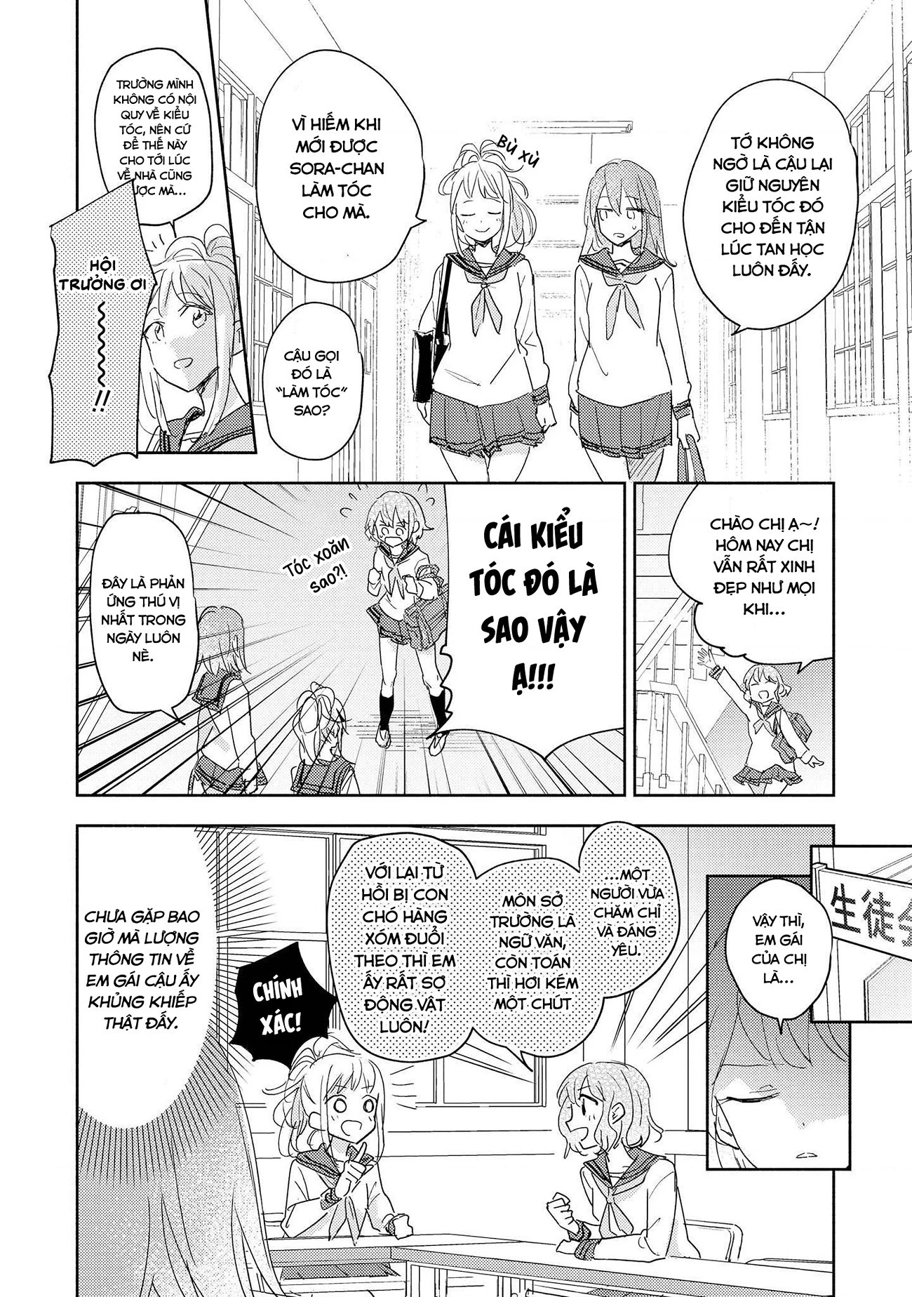 Tuyển Tập Hoàn Hảo: Onee-Loli Yuri Chapter 31 - 7