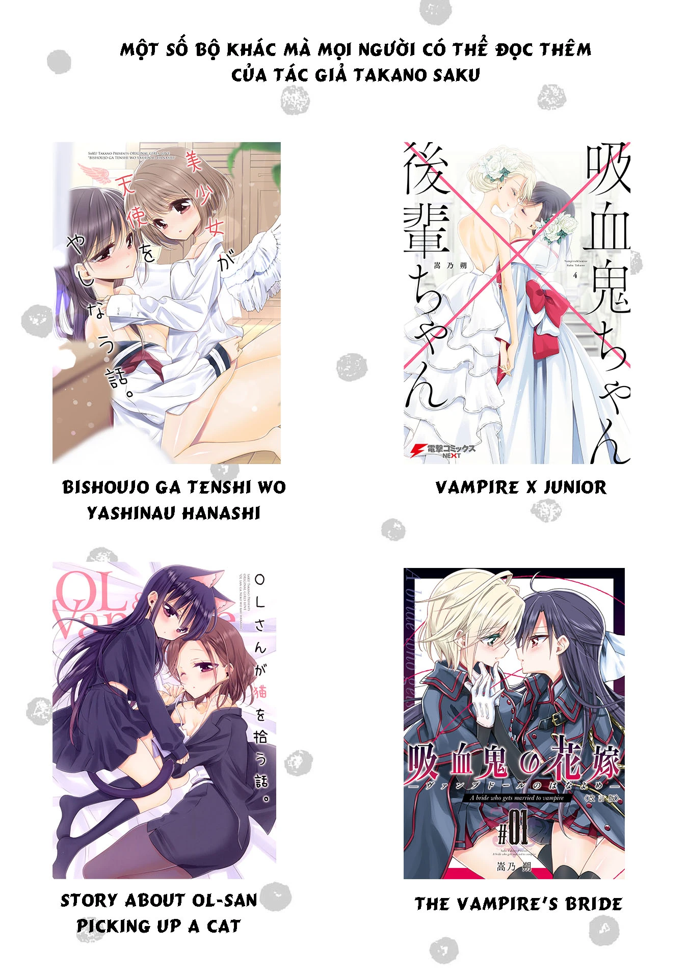 Tuyển Tập Hoàn Hảo: Onee-Loli Yuri Chapter 35 - 15