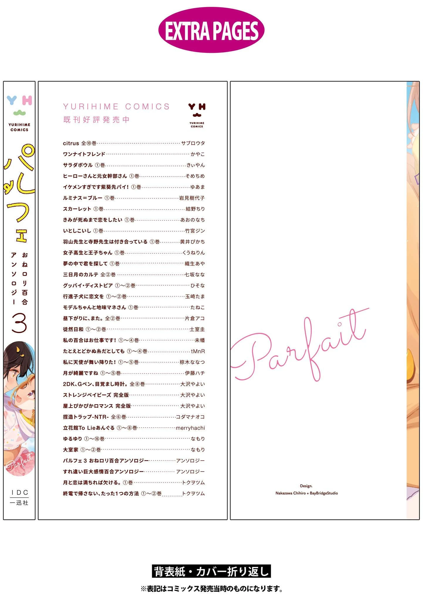 Tuyển Tập Hoàn Hảo: Onee-Loli Yuri Chapter 36 - 24