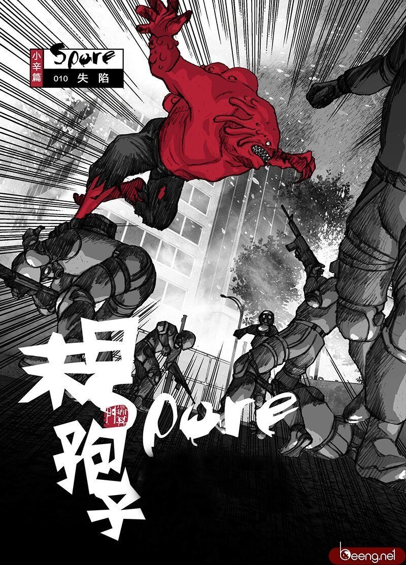 Đại Dịch Tận Thế Chapter 10 - 2