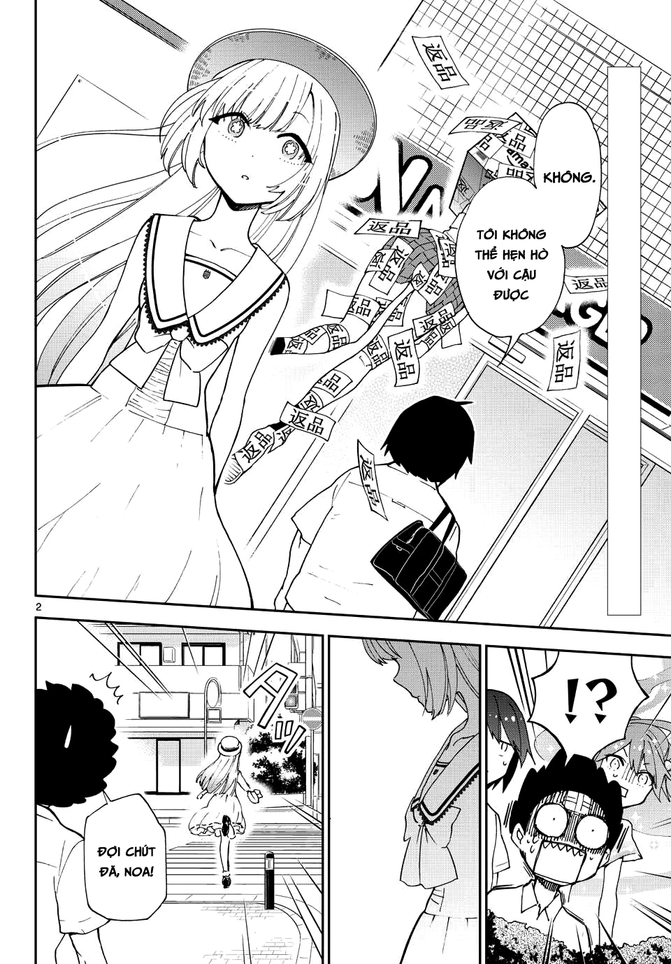 Hatsukoi Zombie Chapter 11 - 2