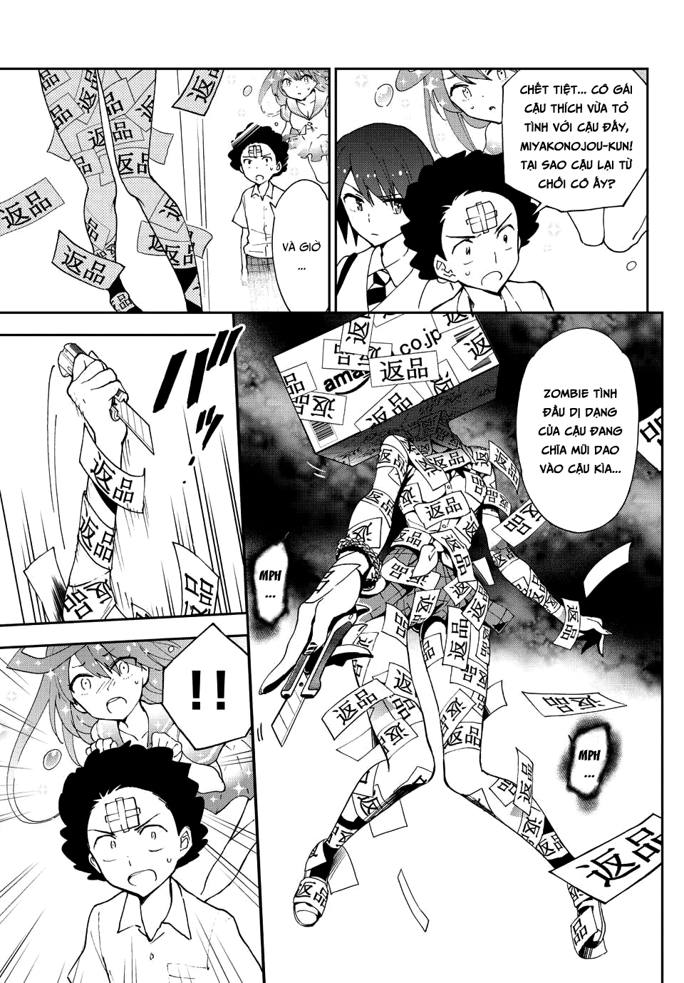 Hatsukoi Zombie Chapter 11 - 3