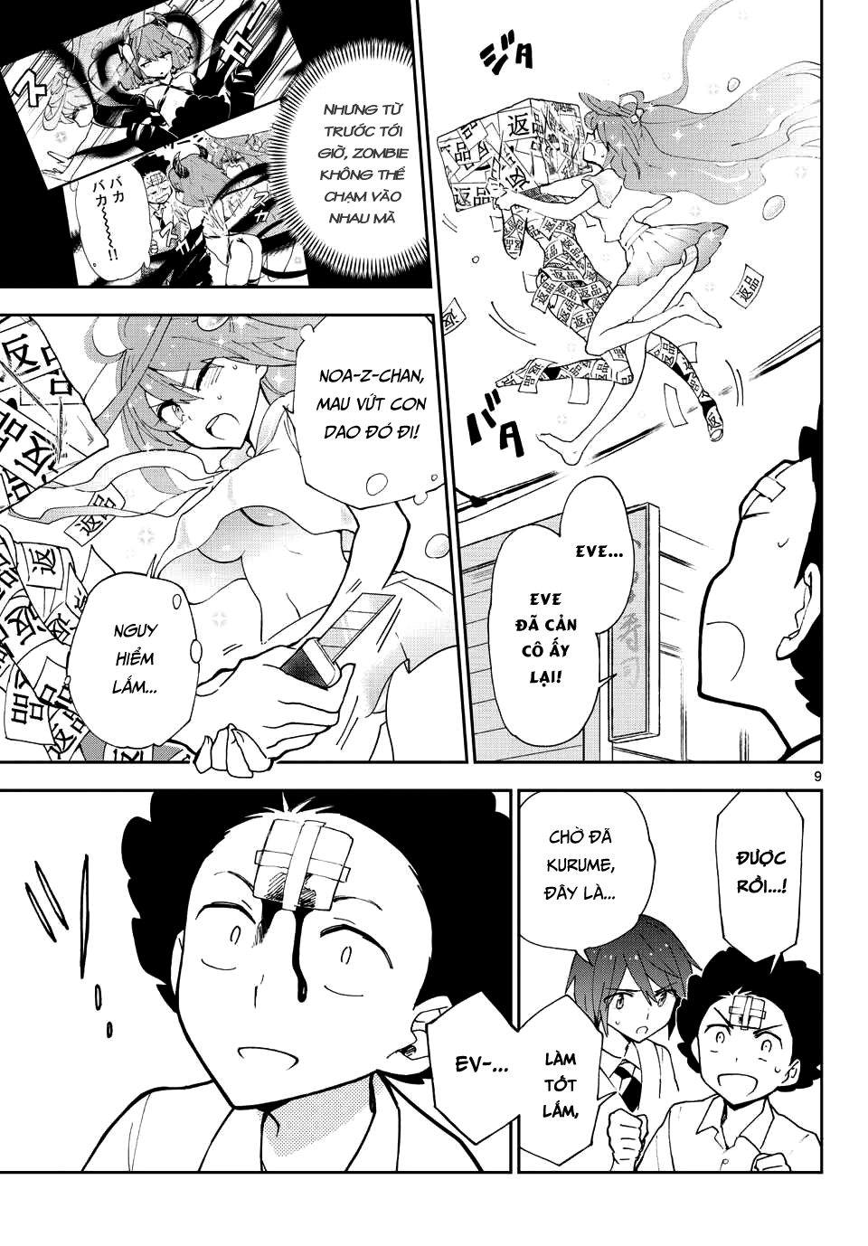 Hatsukoi Zombie Chapter 11 - 9