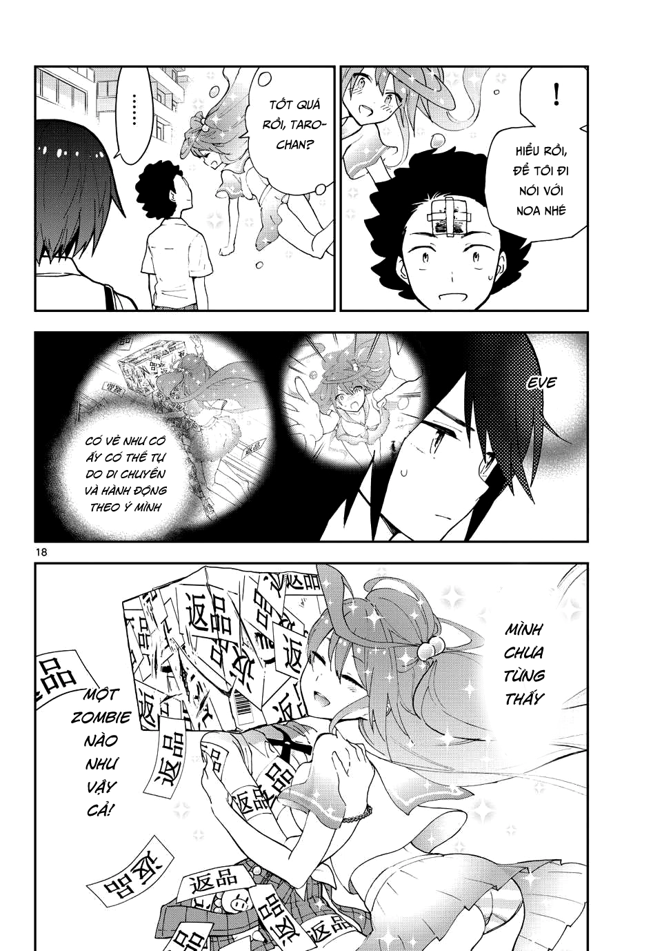 Hatsukoi Zombie Chapter 11 - 18