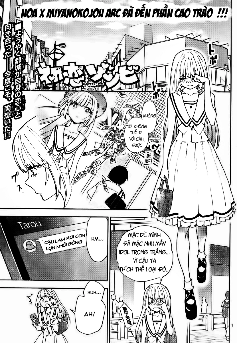 Hatsukoi Zombie Chapter 12 - 2