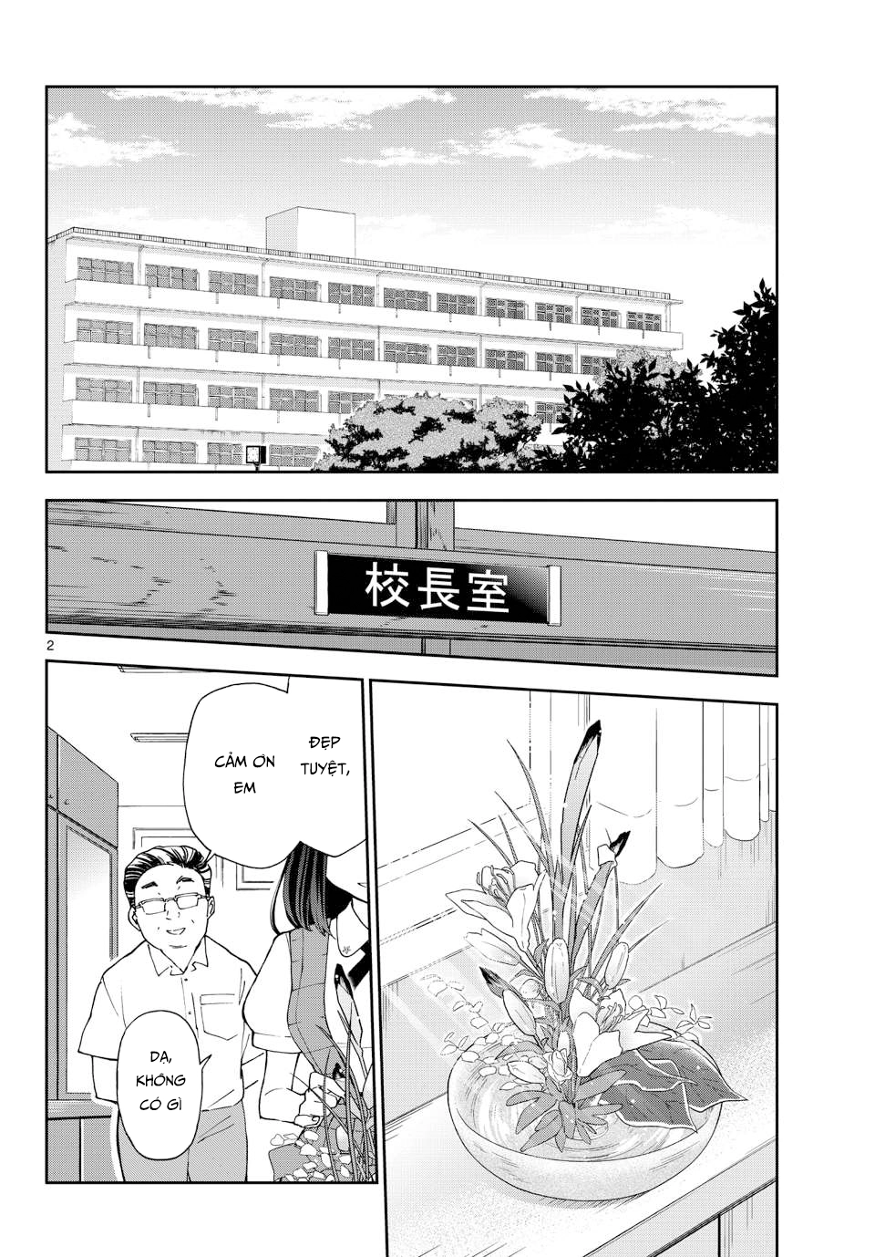 Hatsukoi Zombie Chapter 14 - 4