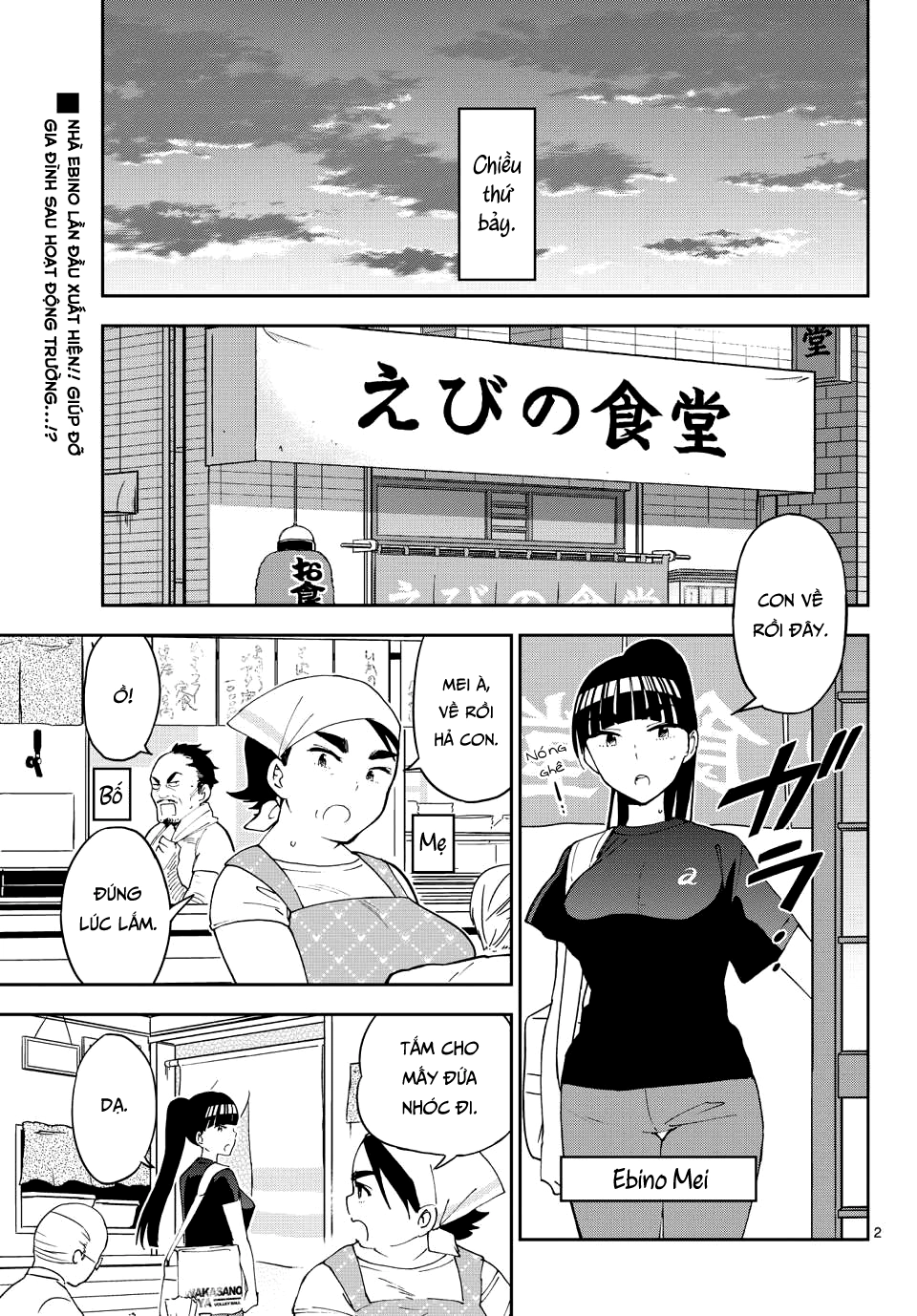 Hatsukoi Zombie Chapter 26 - 2