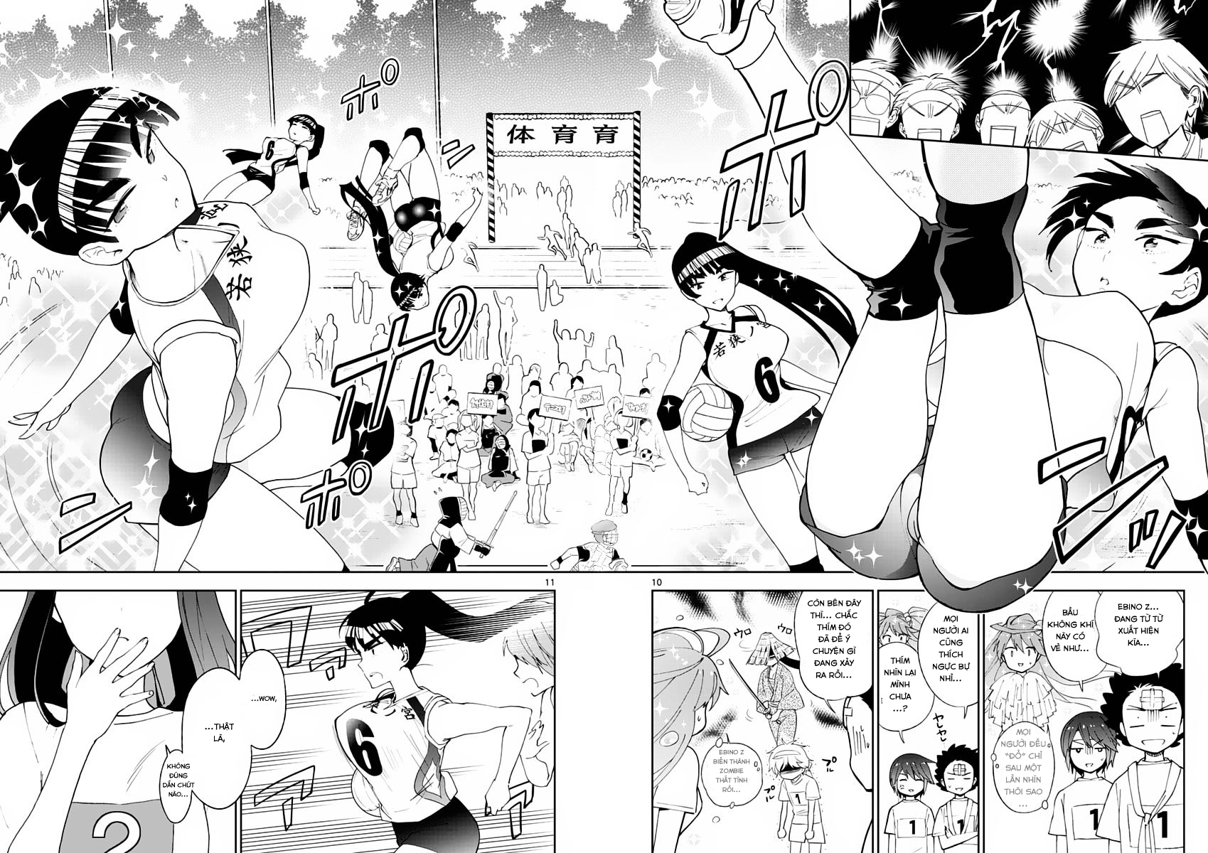 Hatsukoi Zombie Chapter 36 - 11