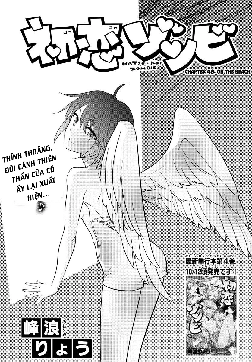 Hatsukoi Zombie Chapter 48 - 2