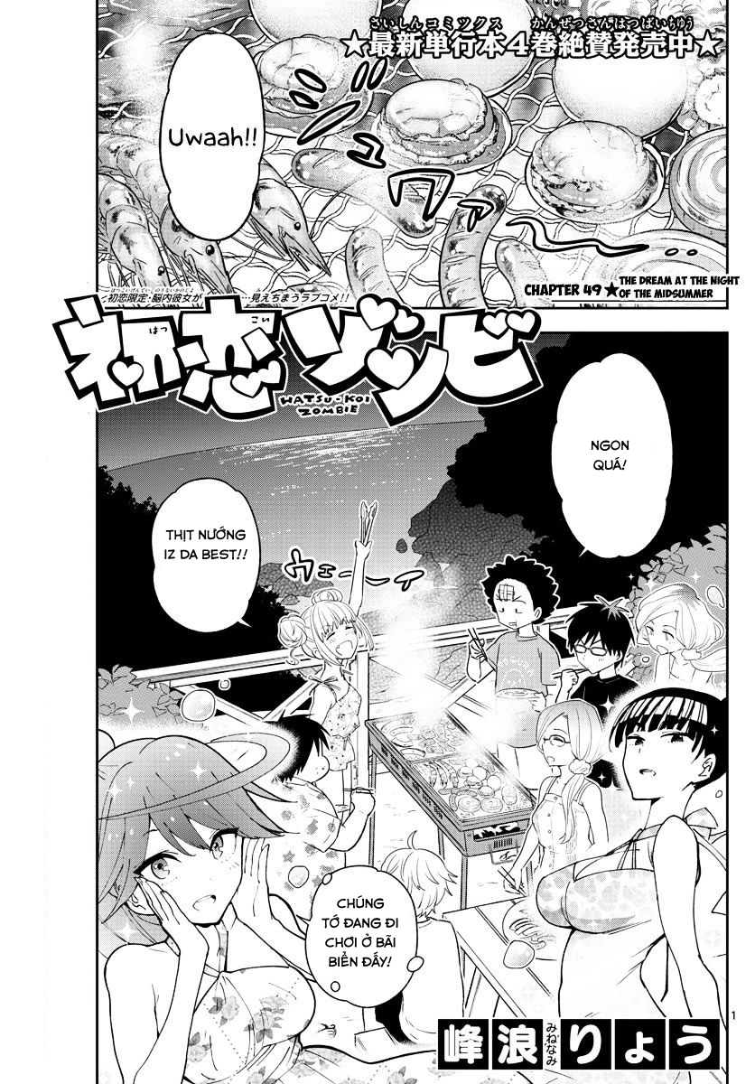 Hatsukoi Zombie Chapter 49 - 2