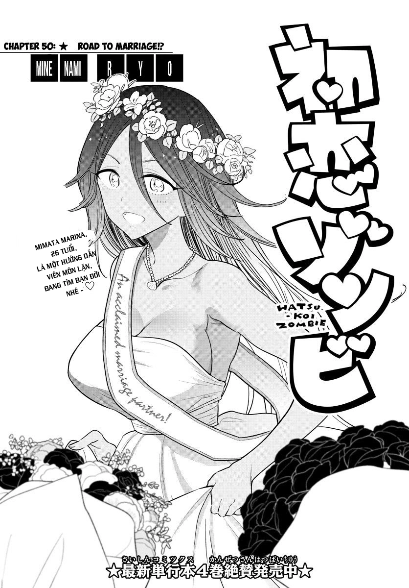 Hatsukoi Zombie Chapter 50 - 2