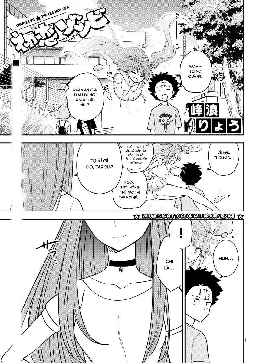 Hatsukoi Zombie Chapter 58 - 2