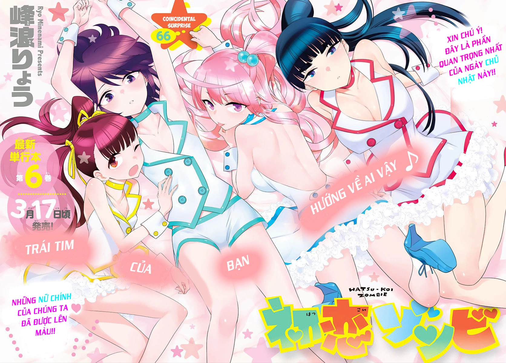 Hatsukoi Zombie Chapter 66 - 3