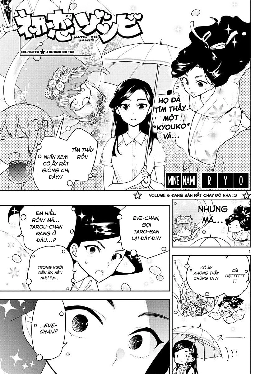 Hatsukoi Zombie Chapter 73 - 2