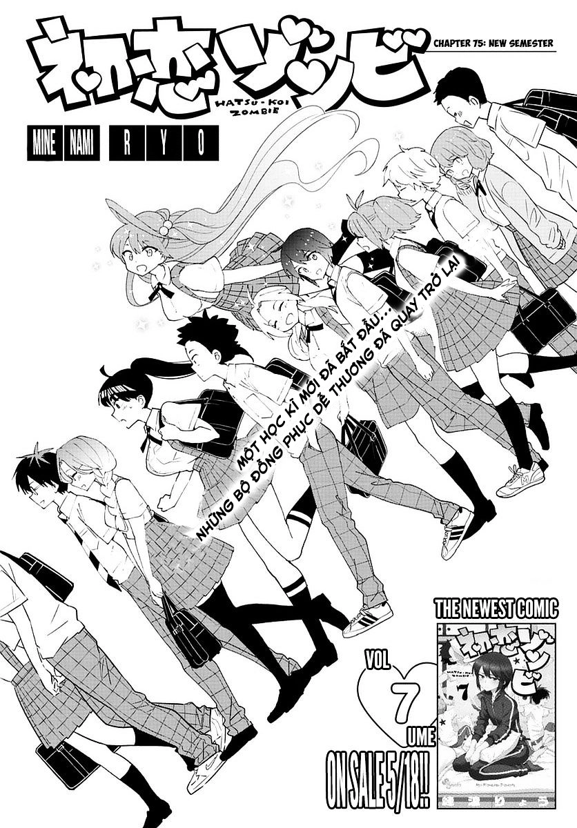 Hatsukoi Zombie Chapter 75 - 2