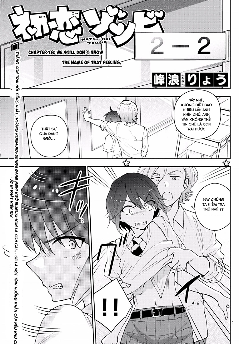 Hatsukoi Zombie Chapter 78 - 2