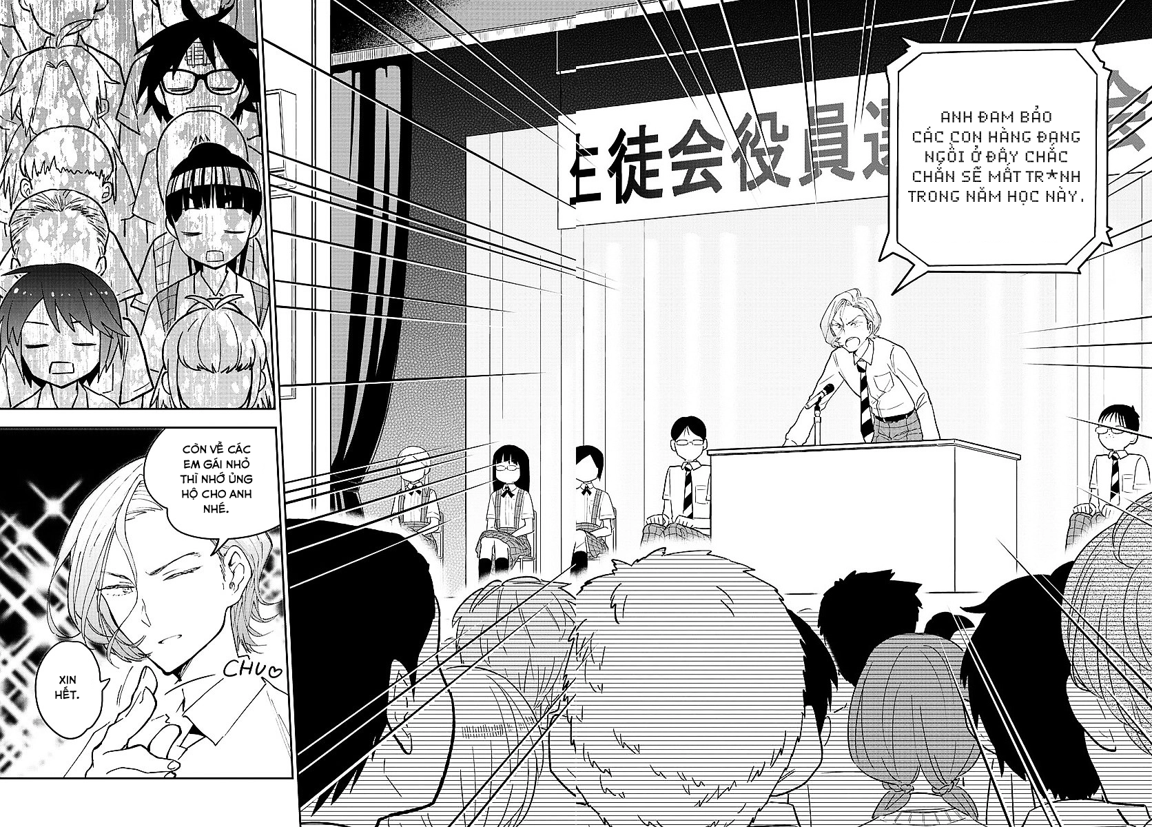 Hatsukoi Zombie Chapter 79 - 15