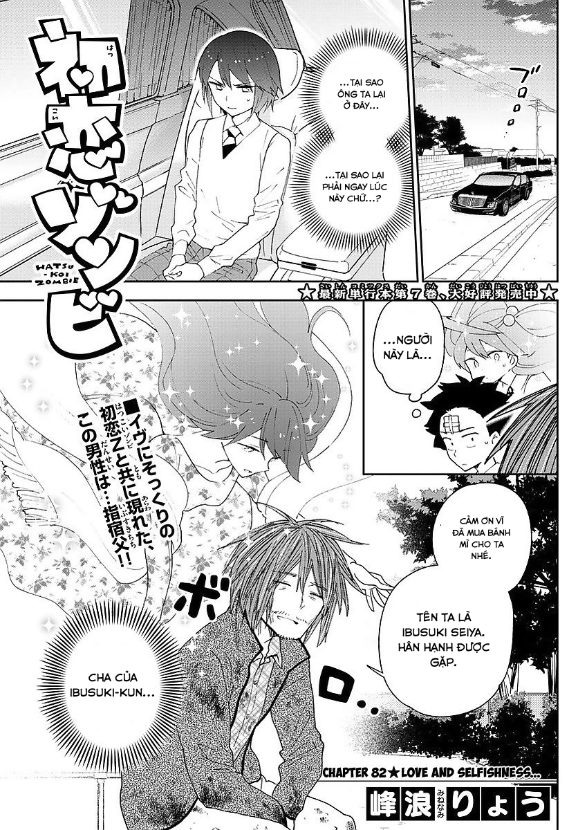 Hatsukoi Zombie Chapter 82 - 2