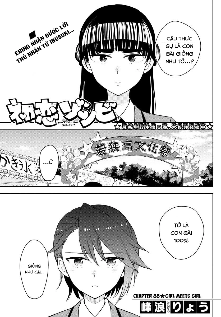 Hatsukoi Zombie Chapter 89 - 2