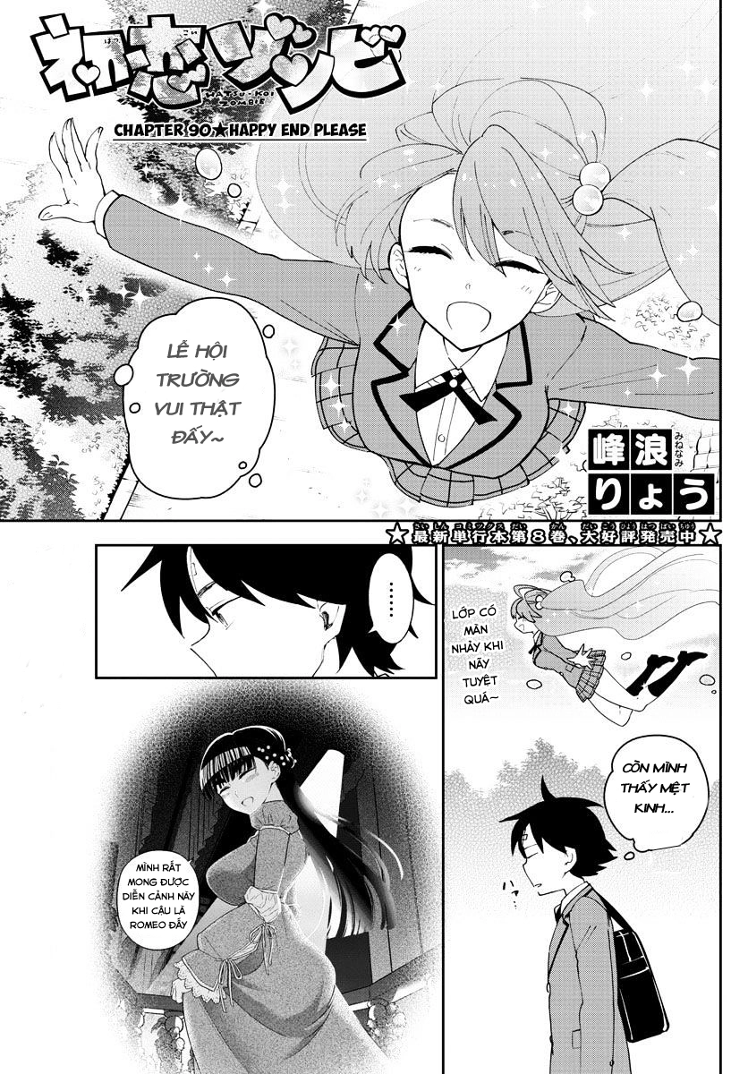 Hatsukoi Zombie Chapter 90 - 2