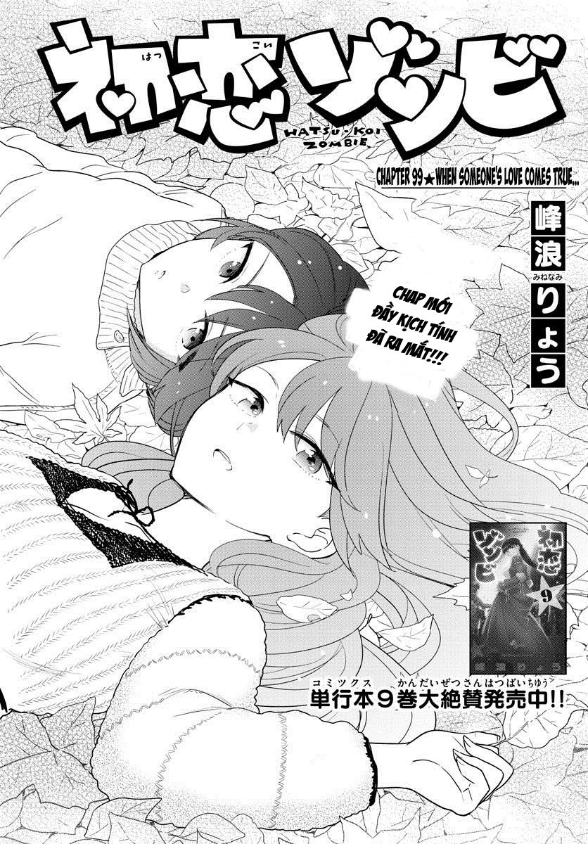Hatsukoi Zombie Chapter 99 - 2