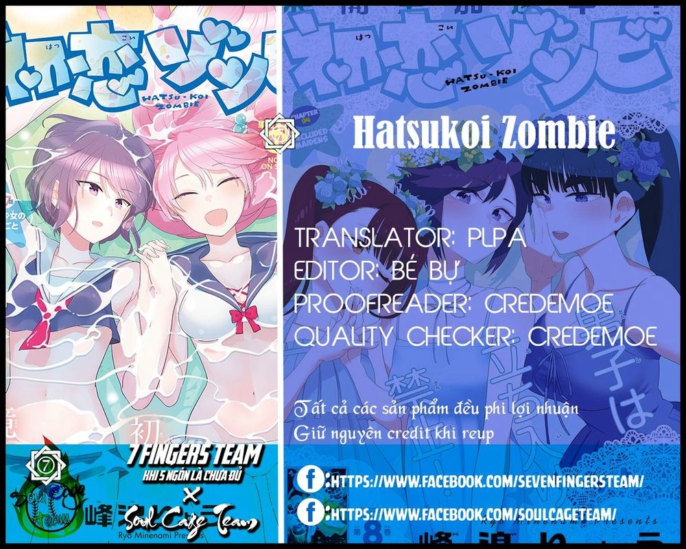 Hatsukoi Zombie Chapter 114 - 2