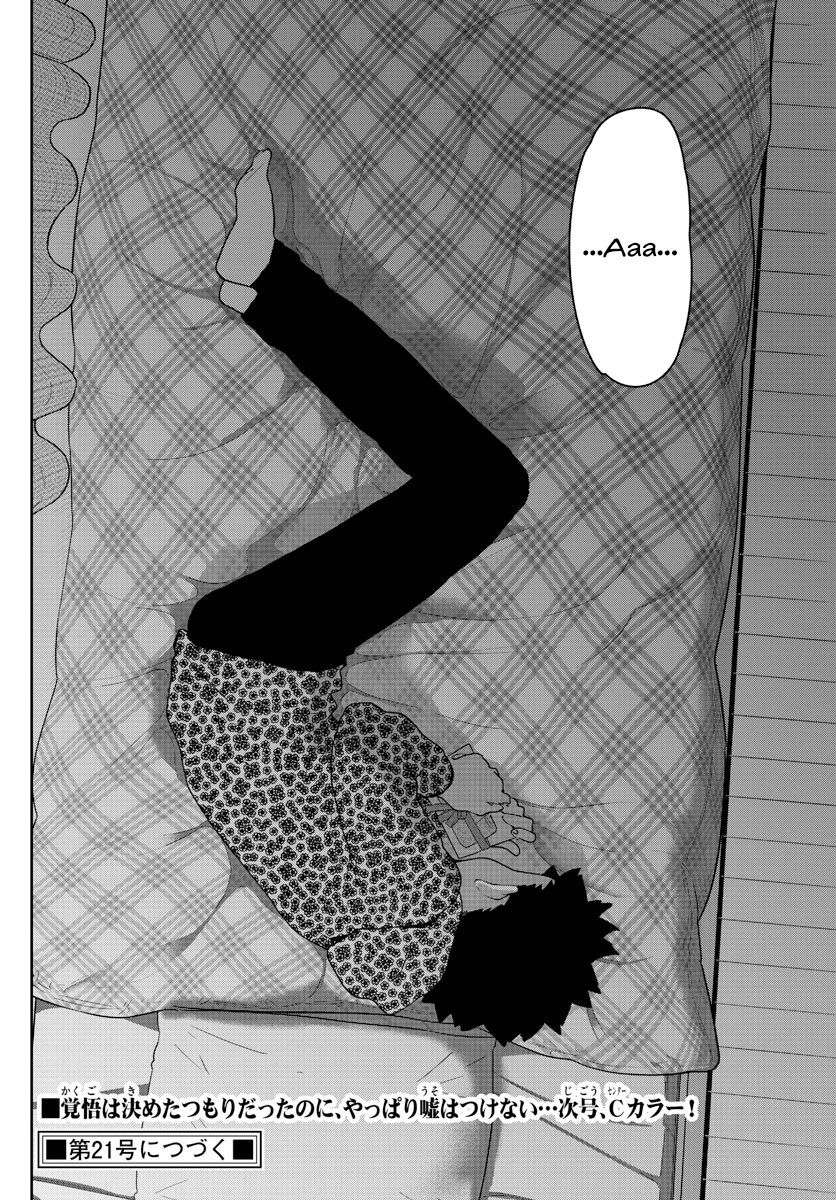 Hatsukoi Zombie Chapter 121 - 22